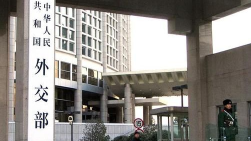 外交部：欢迎朝韩领导人签署《9月平壤共同宣言》