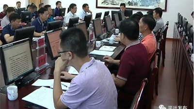 杨栋主持召开政府常务会议，研究部署近期工作