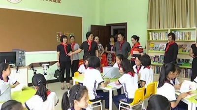 点赞！我市爱心企业向平远县实验小学捐赠图书室