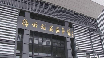 喜报！我市七个图书馆获评“国家一级图书馆”