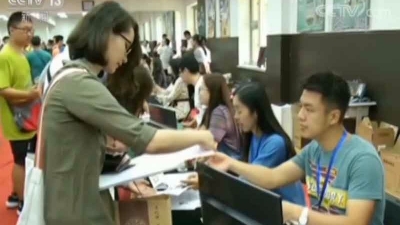 教育部财政部：高校内勤工助学每周不超8小时 时薪不低于12元