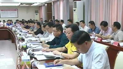 大埔县委常委会会议 ：凝聚共识，积极稳妥推进机构改革