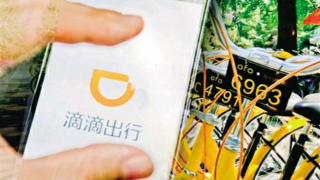20亿美金收购ofo？滴滴回应：从未有过收购ofo的意向