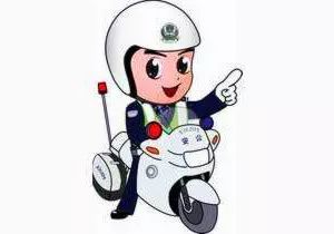 601名！梅县交警公布一批驾驶人逾期未审验清单