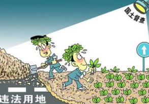 黄文沐：严守用地政策，杜绝违法违规用地行为