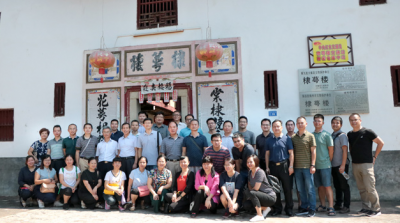 嘉应学院纪检监察干部培训班赴大埔红色教育基地现场教学