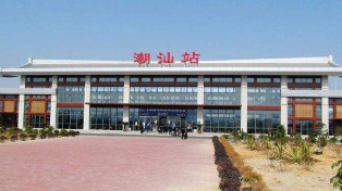 可以呦！在潮汕机场可免费乘车到潮汕高铁站