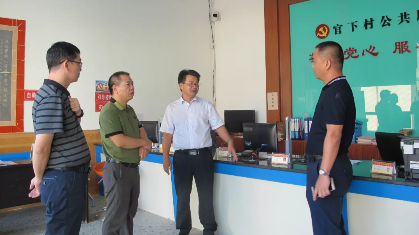 廖茂忠到潭江调研扶贫工作：抓好重点工作 推动高质量脱贫