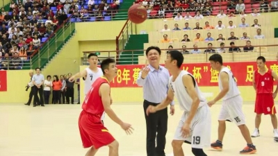 2018年蕉岭县“县长杯”篮球、足球赛开幕