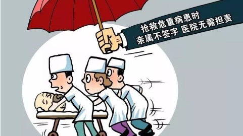 医疗损害鉴定难题有望破解！卫健委管理办法出台 