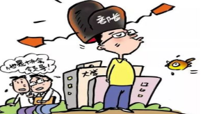 "杨主席是你们直接＠的？"好大的官威啊！