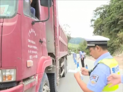 货车司机接单运输“八宝粥”到汕头，在五华被截了！咋回事？