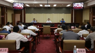 丰顺部署中央环保督察“回头看”反馈意见整改工作