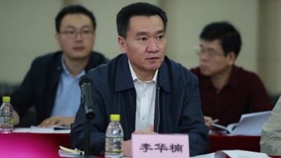 深圳市委：坚决拥护省委对李华楠进行纪律审查和监察调查的决定
