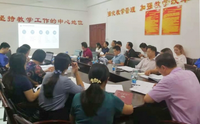 嘉应学院召开创建国家教师教育创新实验区建设工作推进会