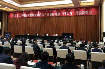 中央环保督察组向内蒙古反馈“回头看”：草原生态系统仍脆弱