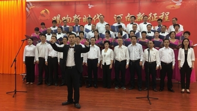 V视频丨丰顺县启动“迎新年•颂党恩•展新貌”大合唱活动