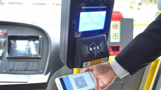 “移动支付”全覆盖！“智慧公交”在平远上线