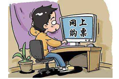 订票网站也有“李鬼”？男子出发当天才惊觉“踩坑”