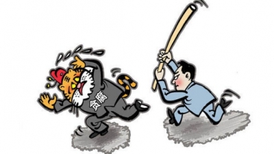 湖南广播电视台又一名在任的副台长落马