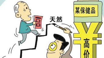 638人被捕！公安部指挥破获一起特大保健品诈骗案 