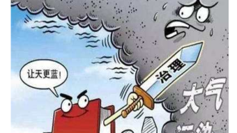 24小时监管全覆盖！蕉岭将这样打好大气污染防治攻坚战