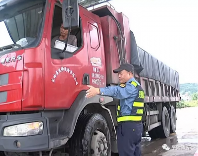 铁腕治超不放松！平远开展道路货物运输安全专项治理行动