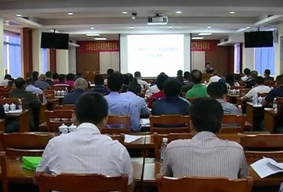 大埔召开国家重点生态功能区县域生态环境质量考核工作会