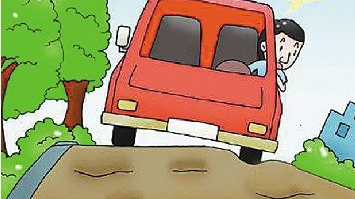 晴天扬尘 雨天积水...@有关部门 梅城这条路该修修了