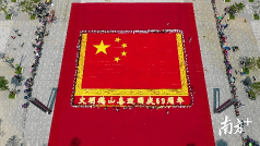 震撼！鹤山绘制690㎡巨幅国旗油画，逾2700位市民现场共同创作