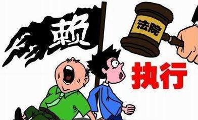 “老赖”拖欠20多万赔偿款  兴宁法院3年追赔终执结
