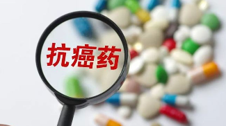 时评丨17种抗癌药纳入医保 充分彰显政策温度