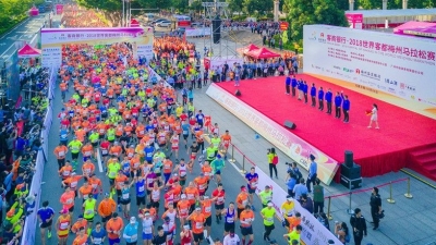 跑起来！“梅马”开跑，超1.3万名选手“亲梅逐马”
