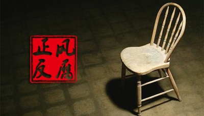 梅州市国土局原党组成员谢东安严重违纪违法被“双开”