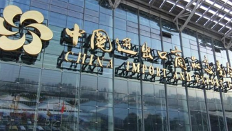 梅州12家企业参展广交会第一期，达成意向成交3.71亿美元