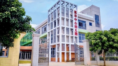 蕉华中心幼儿园主体竣工，可提供360个学位