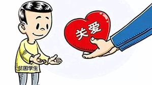 爱心浇灌梦想，南口40名贫困学生获得了他们的捐助...