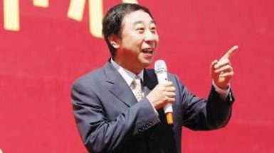 冯巩当选新一届中国文艺志愿者协会主席