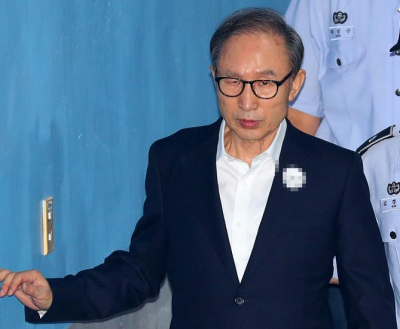 韩国前总统李明博一审获刑15年 处罚金130亿韩元