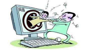 临沂四院网戒中心夜传尖叫？卫计部门：早已关停