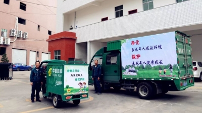 “检察蓝+邮政绿”！平远建立“扫黑除恶邮路”宣传平台