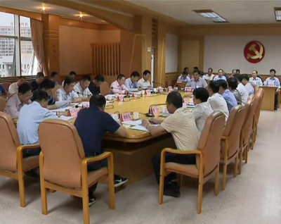 梅县区委常委会会议：全面深化改革 助推高质量发展