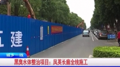 @兴宁司机，凤英长廊围蔽施工期间全线段禁停