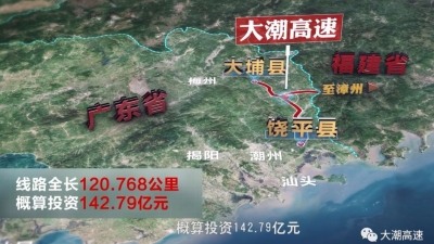 比品质、比安全、比进度...大潮高速项目打响旱季会战