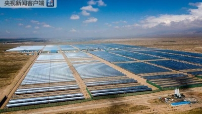 超壮观！我国首个大型太阳能光热电站正式投运