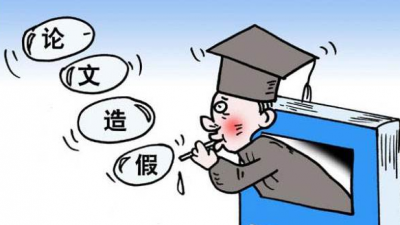 清华博士11篇论文被撤回，涉事博导唐国翌已办理退休
