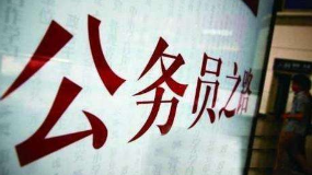 公务员头名落选因第二名“更适合”？女子起诉湖北保密局