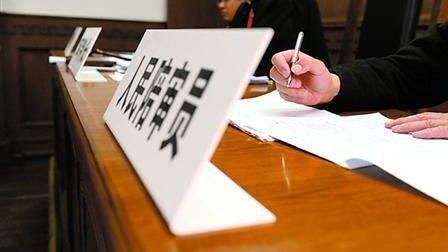 梅江区司法局向社会公开选任人民陪审员84名