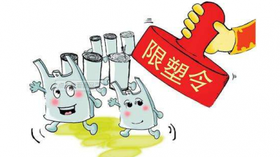 来真的！前9月梅州查处违反“限塑令”案件25宗，涉案金额4.8万元
