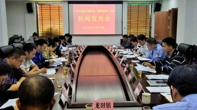 兴宁召开交通安全“夏季攻势”行动新闻发布会，来看查处情况如何